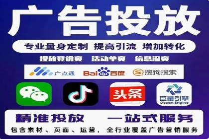 百度SEM广告投放中的数据监测与优化